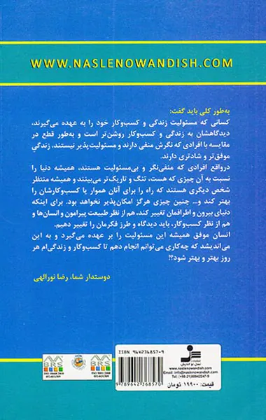 الماس و تراش انسان و تلاش